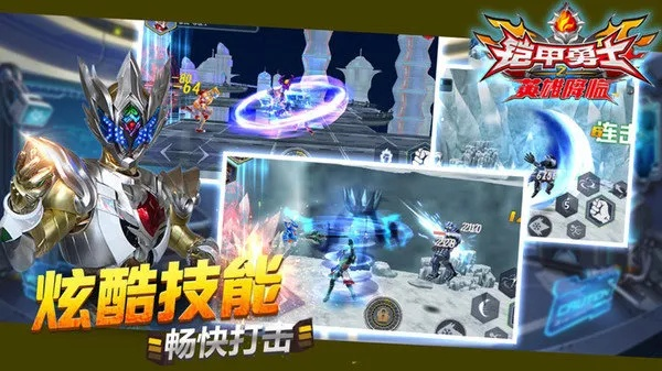 铠甲勇士捕将手游和游戏激活码挂，数据解析导向计划_Prestige_v5.875软件介绍