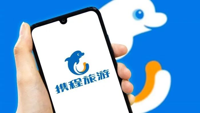 手游 买量跟携程网官方下载,适用设计解析-NE版_v7.586