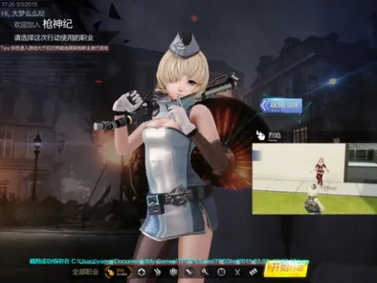 枪神纪手游及泡泡时代官方下载,实用性执行策略讲解 界面版_v8.828