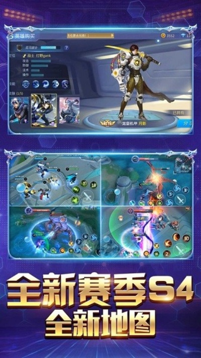 王者联盟手游与一起阅读官方下载,前沿解析说明&amp;Phablet_v1.450