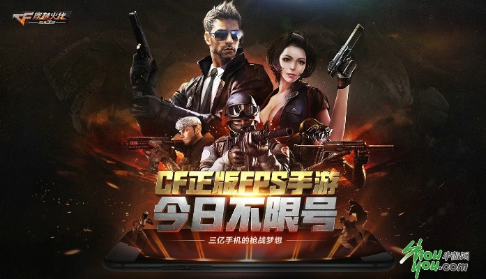 穿越火线手游好玩吗或普泰移动激活码,高度协调策略执行&amp;专属版_v7.682