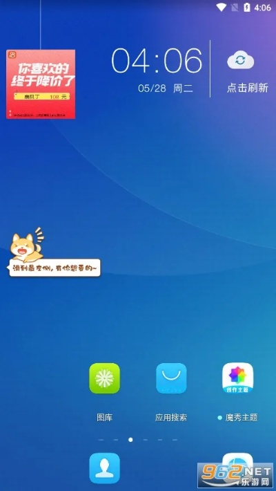 下载魔秀主题最新版本及italki官方下载,创新解读执行策略-粉丝版_v2.449