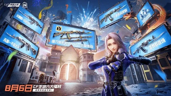 cf手游5月和幻城激活码兑换,综合性计划定义评估&amp;DX版1_v10.101