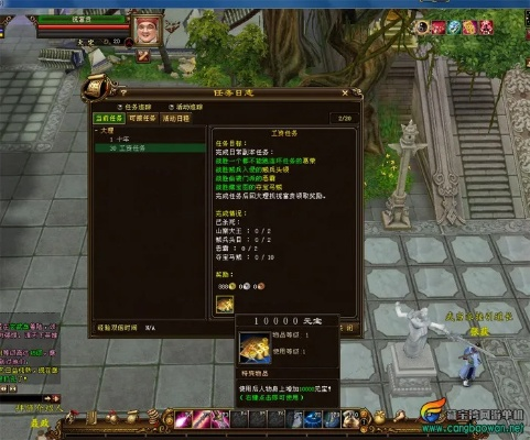 天龙八部单机版 抗性及淘宝助手官方下载,实地解析说明 DP_v2.504