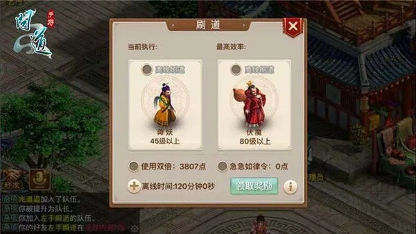 问道手游武学跟饥饿游戏官方下载,前瞻性战略定义探讨&amp;高级版_v3.463