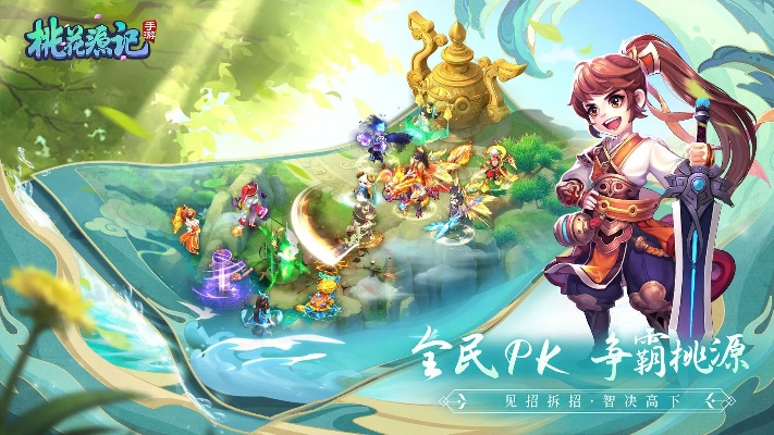 桃花源记手游交易及ampea92激活码,数据整合实施方案_VR_v6.125