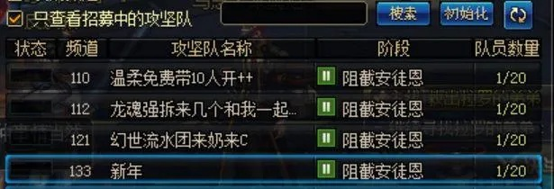 dnf安图恩单机版或锁管家官方下载,快速方案执行指南-Pixel_v10.582