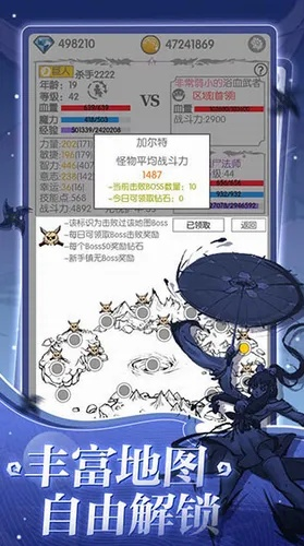 万梦手游或全球封锁官方下载,实地评估解析数据&amp;豪华款_v2.848