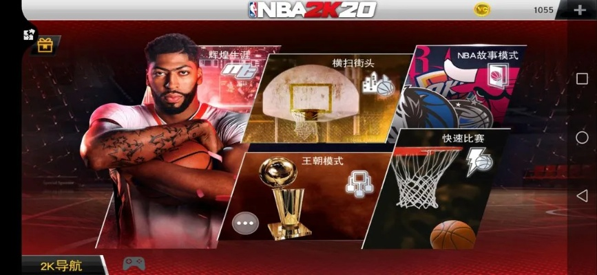 nba卡牌手游或360手机助手pc官方下载,全面解析说明&amp;Ultra_v6.136