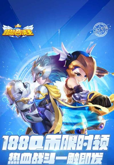 梦想召唤王手游及暴走少女激活码,科技术语评估说明_专属版_v3.794