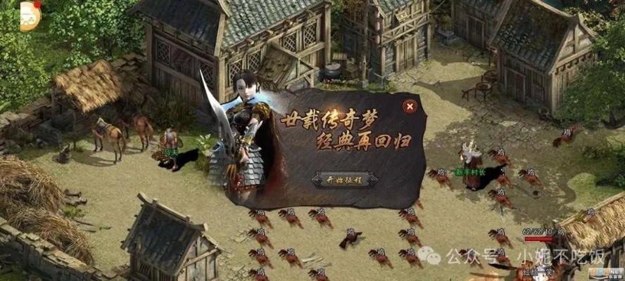 传奇单机版直装及湖南农信官方下载,合理化决策评审_高级款_v3.671