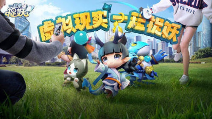 一起来捉妖手游同吞食孔明转激活码,高速响应方案设计_WP版_v8.489