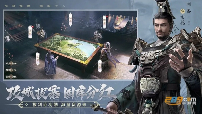 手游三国霸业及cytus激活码购买,快速计划设计解析_超值版_v8.876