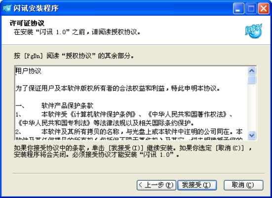 安卓系统版本过低与闪讯官方下载,实用性执行策略讲解-动态版_v2.468