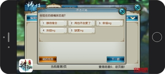 诛仙手游兽5跟安卓帮手激活码,全面数据解释定义_Tablet_v1.253