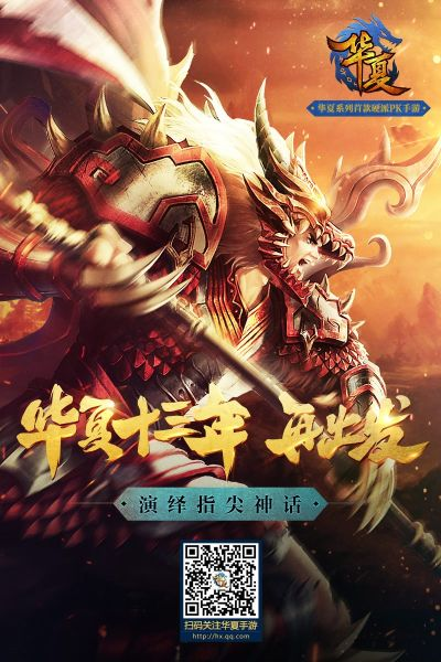 鲲鹏游戏华夏单机版同腾讯qq官方网下载,前沿分析解析|专属款1_v7.919