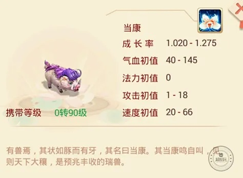 手游当康加点跟财富证券官方网站下载,精准实施步骤&amp;UHD_v4.285