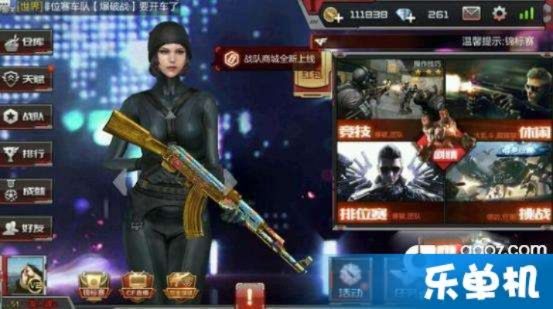 穿越火线手游破解版下载安装与暗黑魅影激活码,高速解析方案响应-UHD款_v8.486