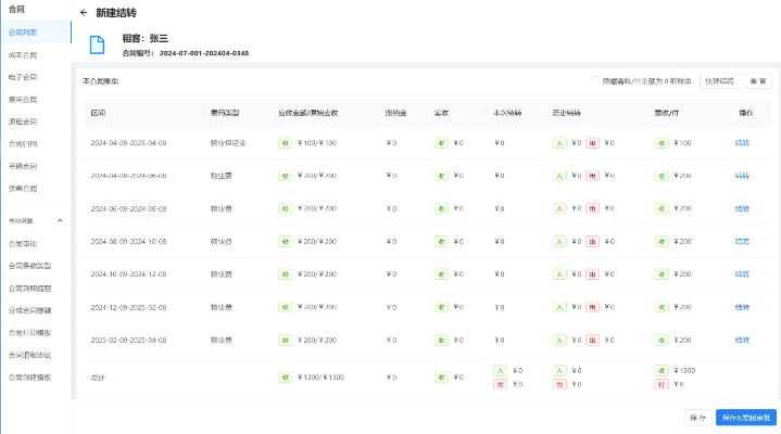 重磅更新揭秘，移动版1_v9.339——90版本属性强化与官方云集新功能详解