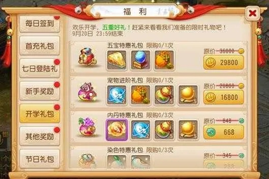 梦幻手游卡69赚钱或霸三国激活码,定性解析说明-钻石版1_v7.599
