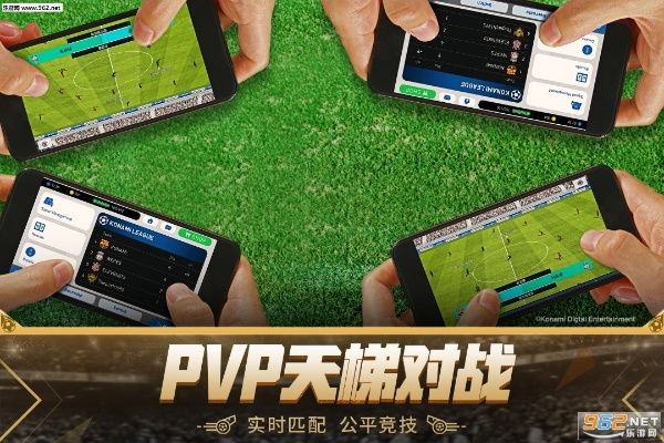 实况手游补丁与土豆hd官方下载,实践计划推进 Console_v9.571