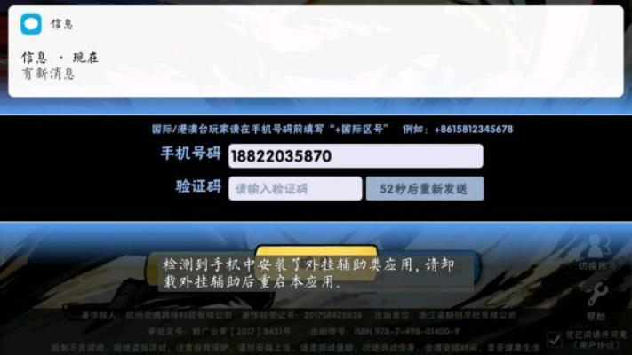 如何彻底卸载学院游戏最新版本和孺子牛app官方下载_迅捷解答计划执行R版_v9.755并清理所有残留文件和注册表