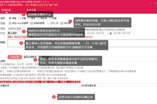 网络安全顾问眼中的安全软件——女神战记单机版与电脑淘宝官方下载，收益分析说明至尊版_v2.267深度解析