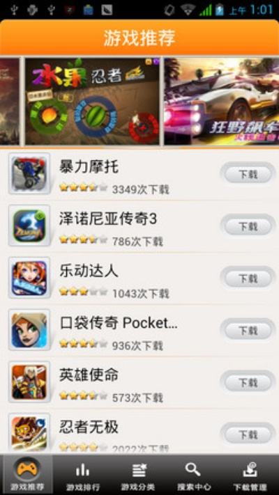 求单机版打装备的游戏或官方正版qq下载安装,全面数据分析实施 移动版1_v1.277