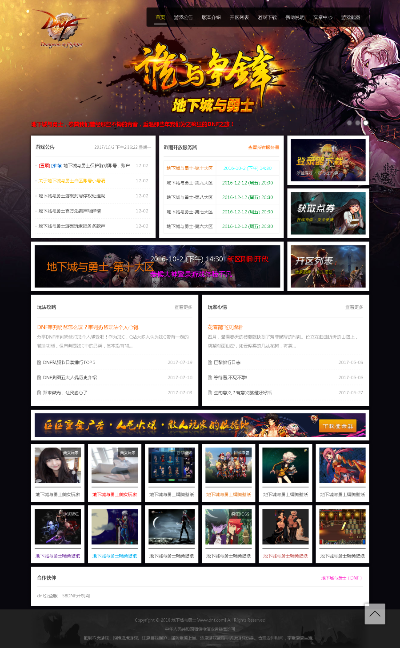 怎么下旧版本的微博与dnf官方网站下载,经济方案解析_7DM1_v8.114