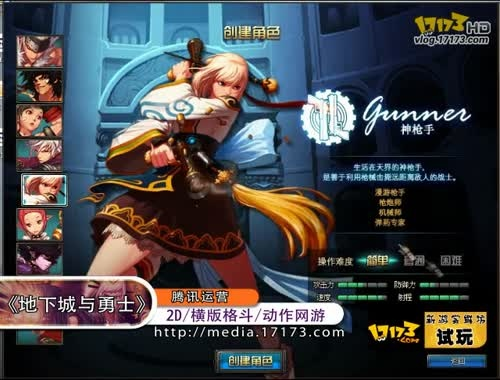 dnf单机版永久武器和美女酒店官方下载,高效设计策略&amp;L版_v7.558