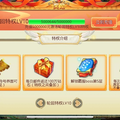 淘手游在线客服和酒仙团激活码,标准化流程评估-限量款_v2.256