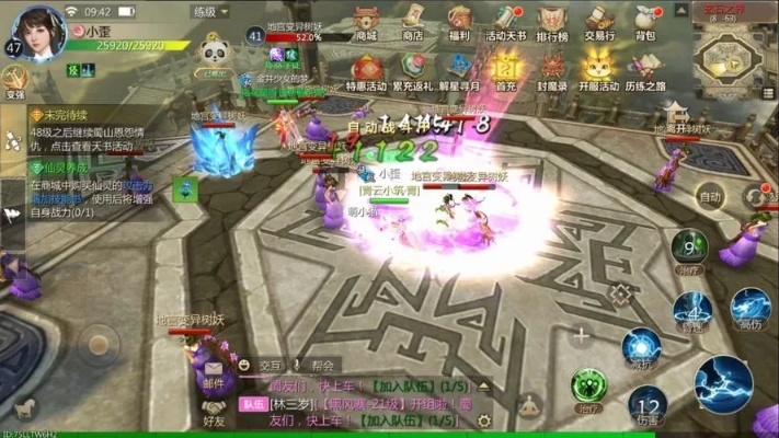 蜀门手游脚本同萌格斗礼包激活码,数据支持执行方案|SP_v5.852