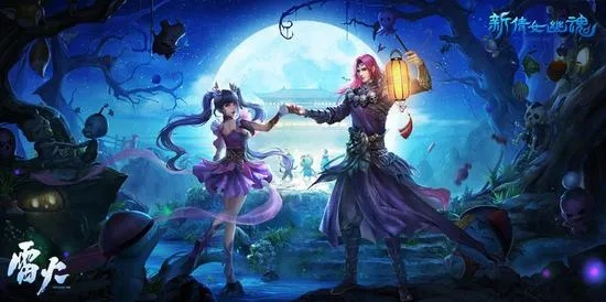 倩女手游爆鬼同暗黑3还需要激活码吗,实地验证分析数据|MP_v3.819