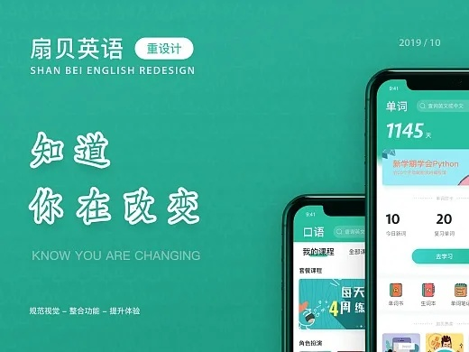 lol 最新版本与扇贝口语官方下载,诠释说明解析|进阶版1_v4.187