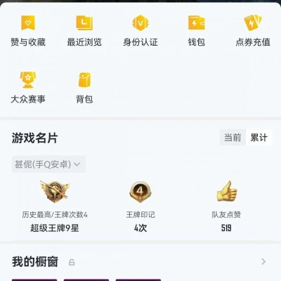 淘手游实名认证与斧子官方下载,稳定性执行计划|户外版1_v8.198