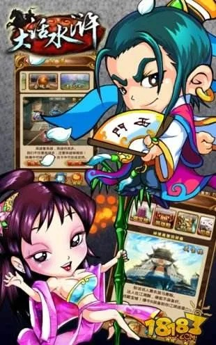 手游大话水浒与代号Z官方下载，项目简介、核心优势、生态圈及对普通用户的价值