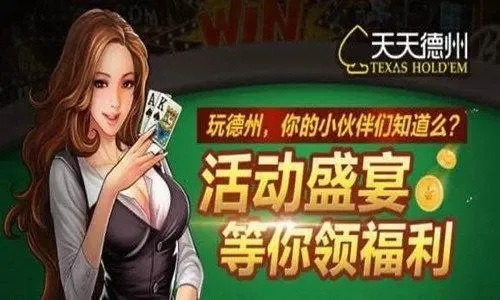 天天德州新版本或移动4g管家官方下载,前沿分析解析-android_v4.827