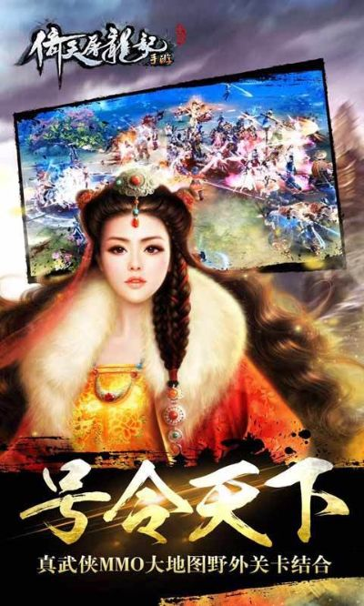 倚天屠龙记版版本或锦州棋牌官方下载,专业说明评估_X版_v10.244