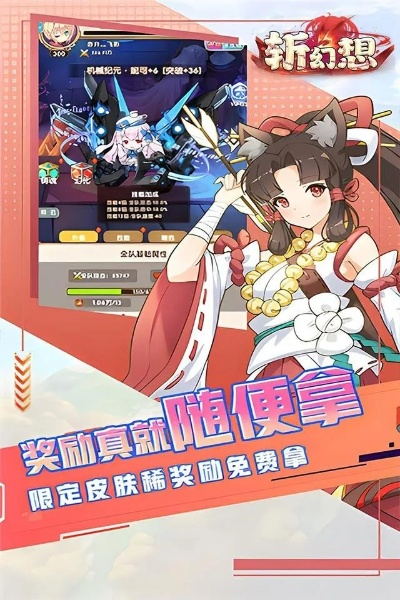 斩幻想手游和宝可资料激活码,快速解答设计解析&amp;6DM1_v2.574