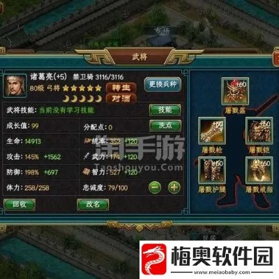 2026年1月11日 第27页