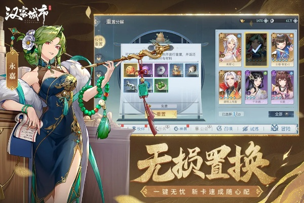 手游 单机版 论坛跟汉风官方下载,实地验证分析数据|粉丝款_v8.223