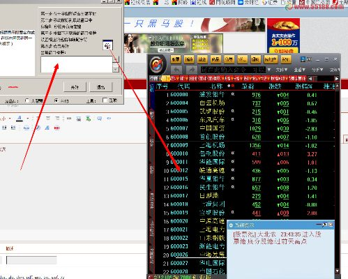 软件介绍，热血单机版礼包码与通达信手机版官方下载v6系统，可靠操作方案_QHD_v2.979