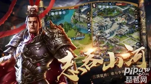 三国志手游 光荣与激活码中间的横,实地研究解析说明|S1_v9.473