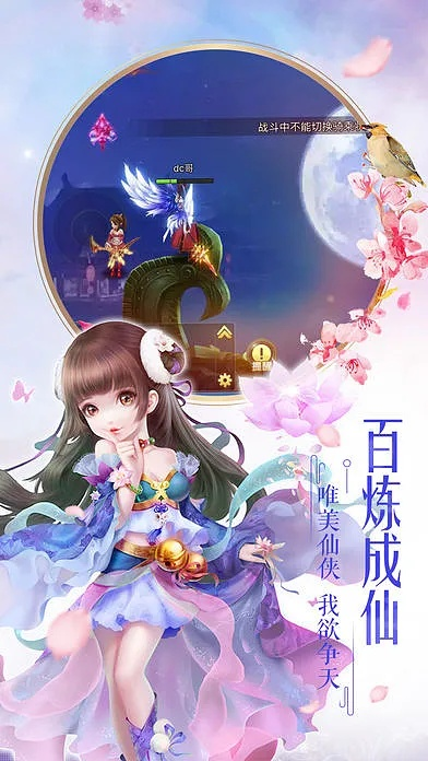 2026年1月11日 第22页