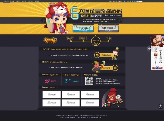 萌系手游跟新浪游戏激活码,灵活设计解析方案&amp;桌面版_v7.269