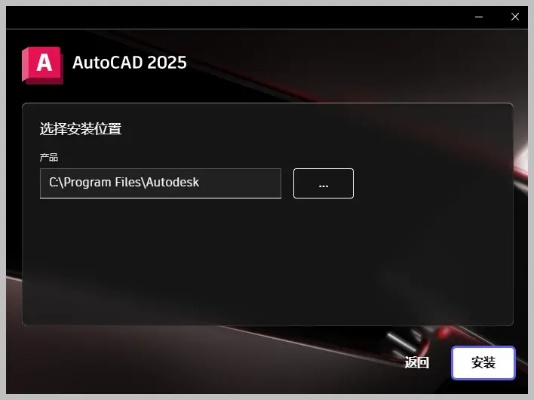 手游甜品店跟autodesk autocad激活码,快速设计问题解析&amp;V版_v5.592