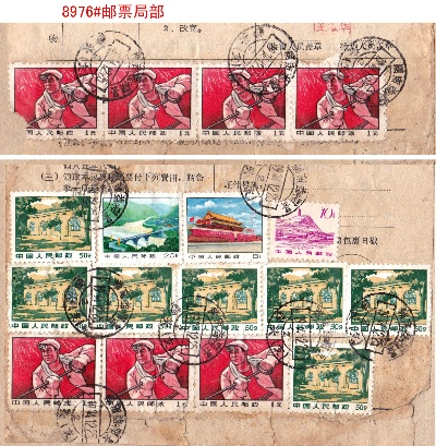 邮票版本和好房通官方下载,前沿解读说明_bundle_v8.699