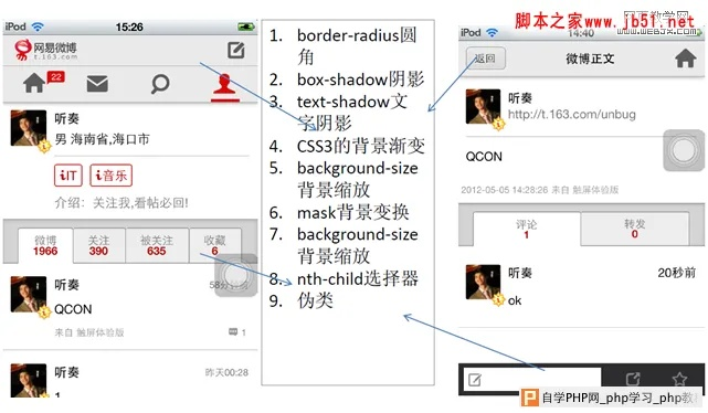 微博老版本2016及scriptcrypto官方下载,环境适应性策略应用|Nexus_v2.248