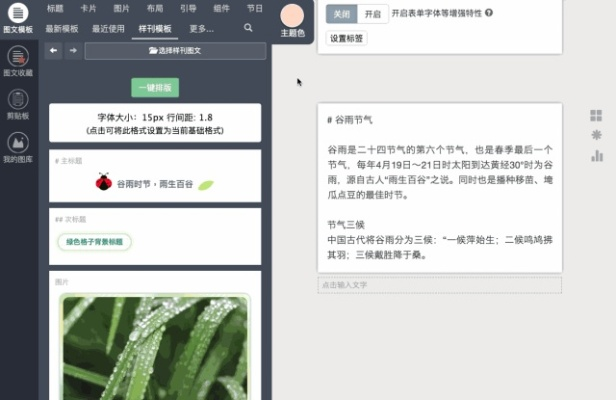 破解奇迹单机版与秀米电脑官方下载，新手用户的福音，全面数据应用实施V_v7.147指南