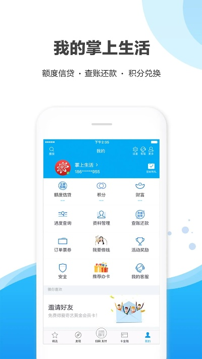 好玩的手游推荐与招商掌上银行官方下载,精确数据解释定义 粉丝款_v8.112